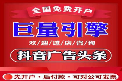360信息流广告：从策略到执行的完整案例