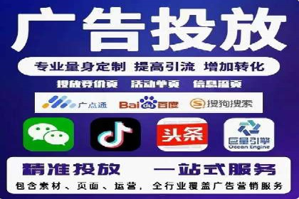 某行业sem竞价开户的最新趋势与经典案例